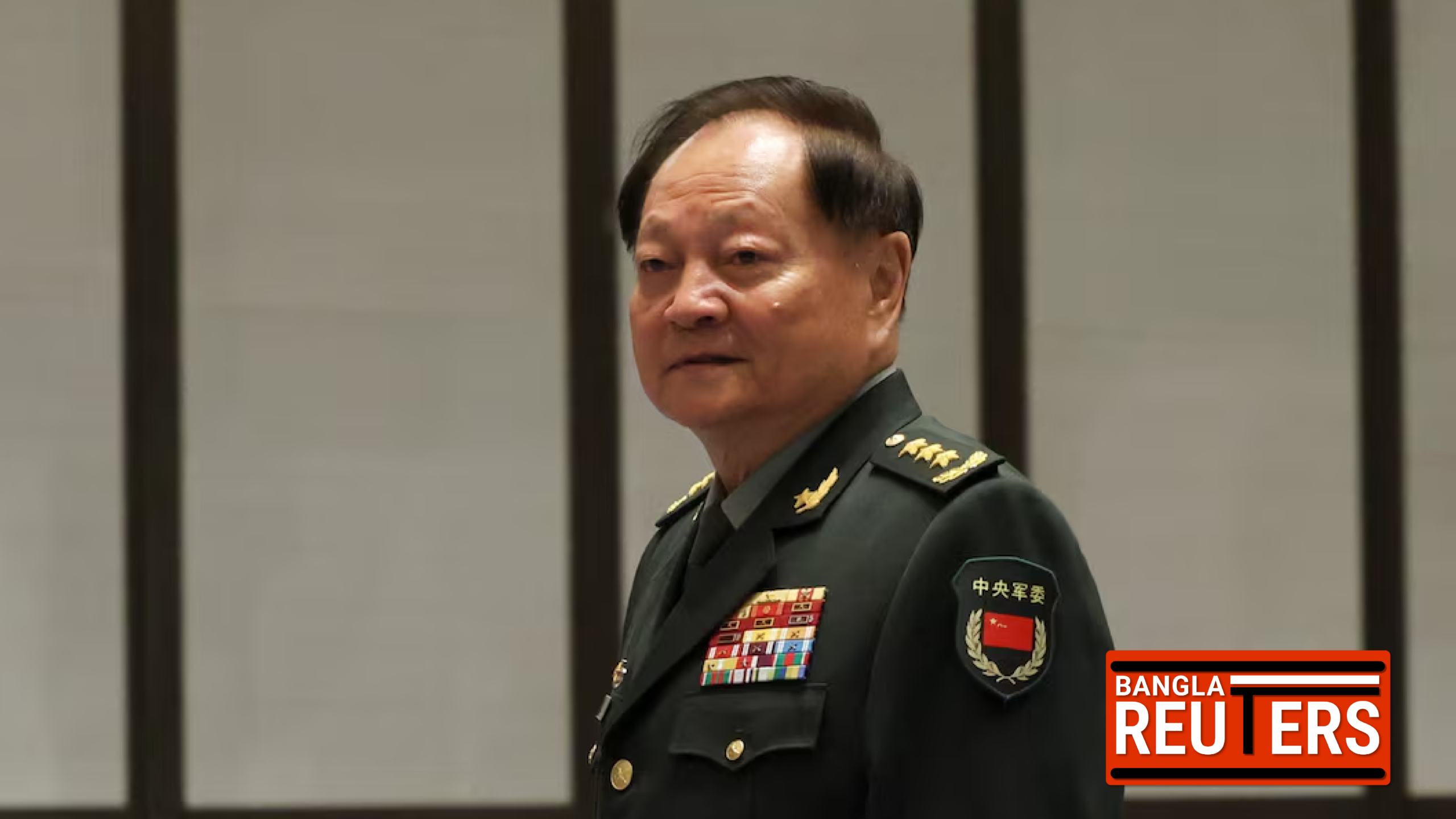 চিনের সামরিক নেতৃত্বে বড় ধরনের রদবদল: সতর্ক অবস্থানে তাইওয়ান, কড়া নজরদারি অব্যাহত