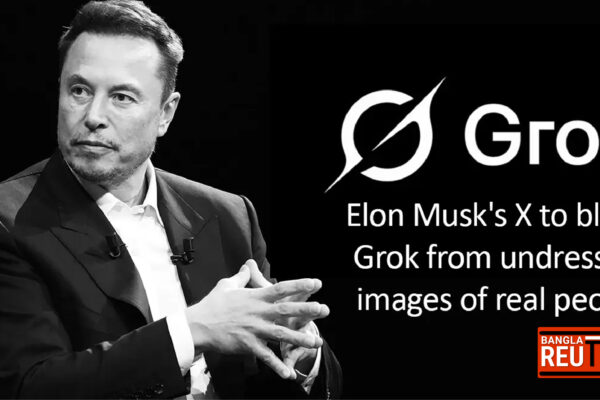 গ্রোক দিয়ে আর বানানো যাবে না অশালীন ‘ডিপফেক’ ছবি