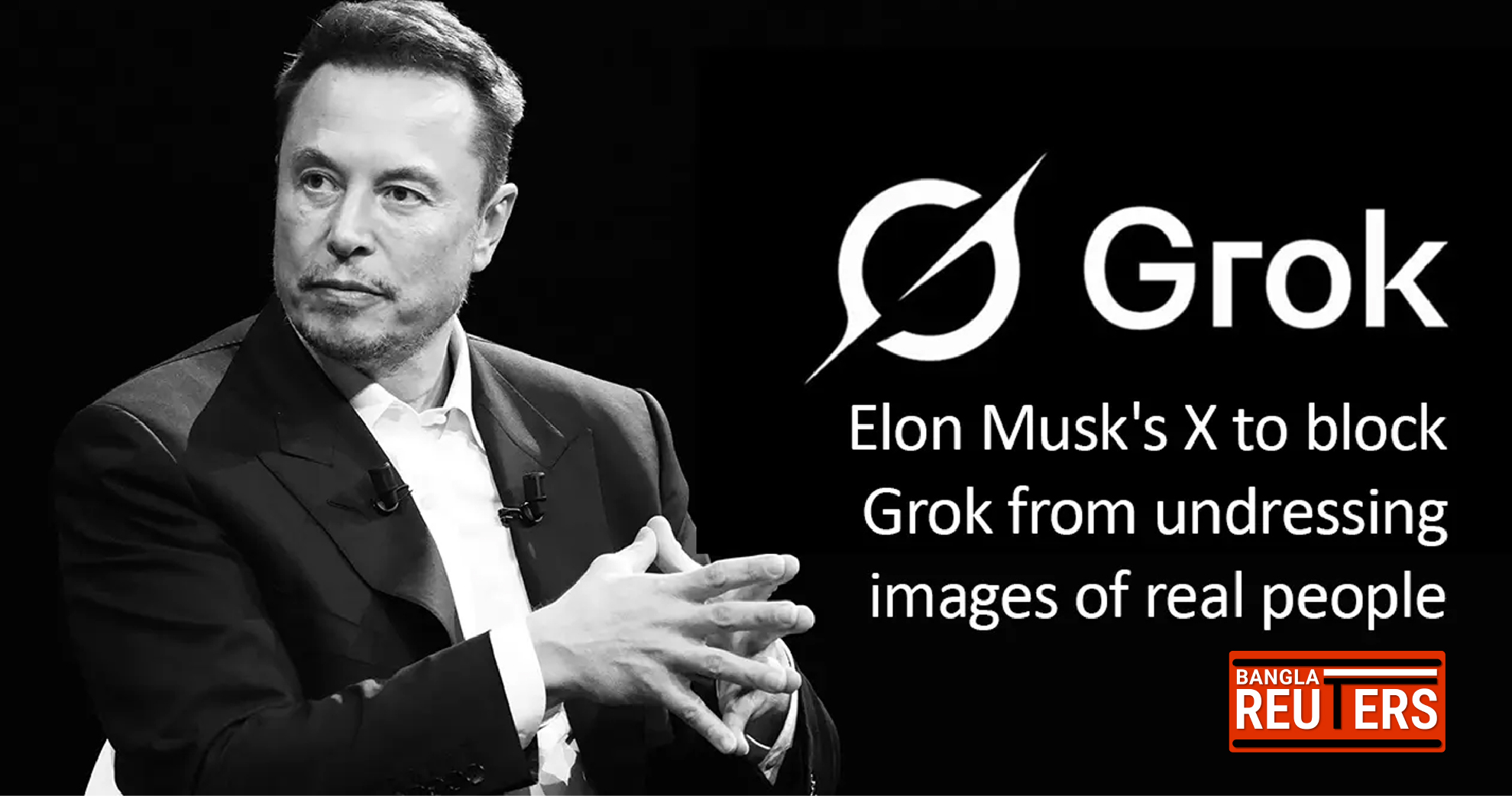 গ্রোক দিয়ে আর বানানো যাবে না অশালীন ‘ডিপফেক’ ছবি