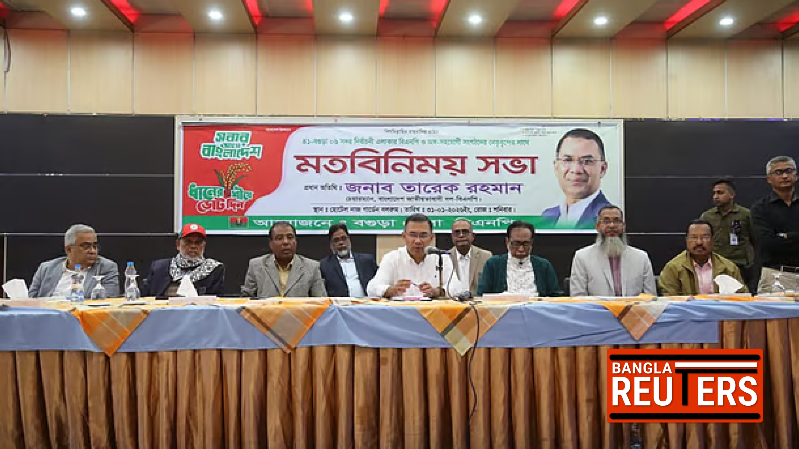 ‘বগুড়া বিএনপির ঘাঁটি, আপনাদের হাতেই সঁপে দিলাম’: সদরের নির্বাচনী মতবিনিময়ে তারেক রহমান