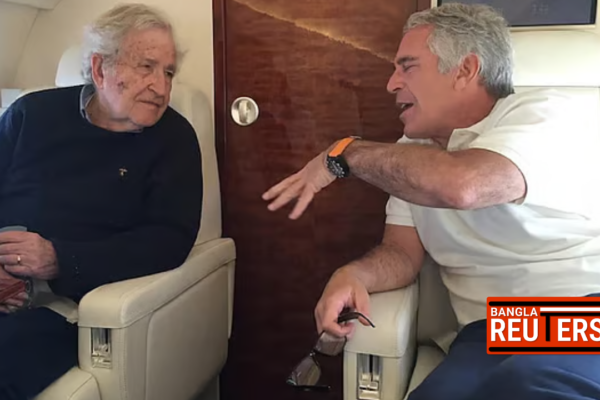 জেফরি এপস্টেইন ও নোয়াম চমস্কির গোপন ই-মেইল চালাচালি