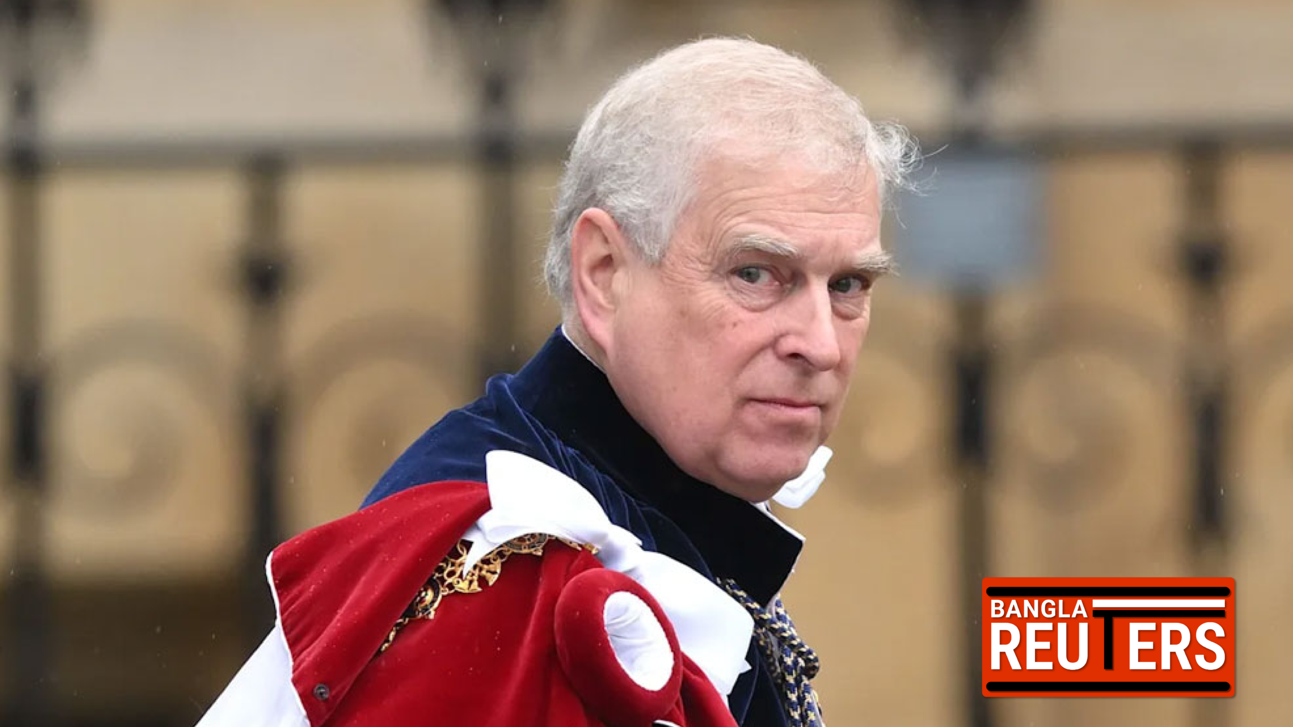 ব্রিটেনের রাজপরিবারে নতুন ভূকম্পন: প্রিন্স অ্যান্ড্রুর বিরুদ্ধে এবার চাঞ্চল্যকর দ্বিতীয় যৌন কেলেঙ্কারি